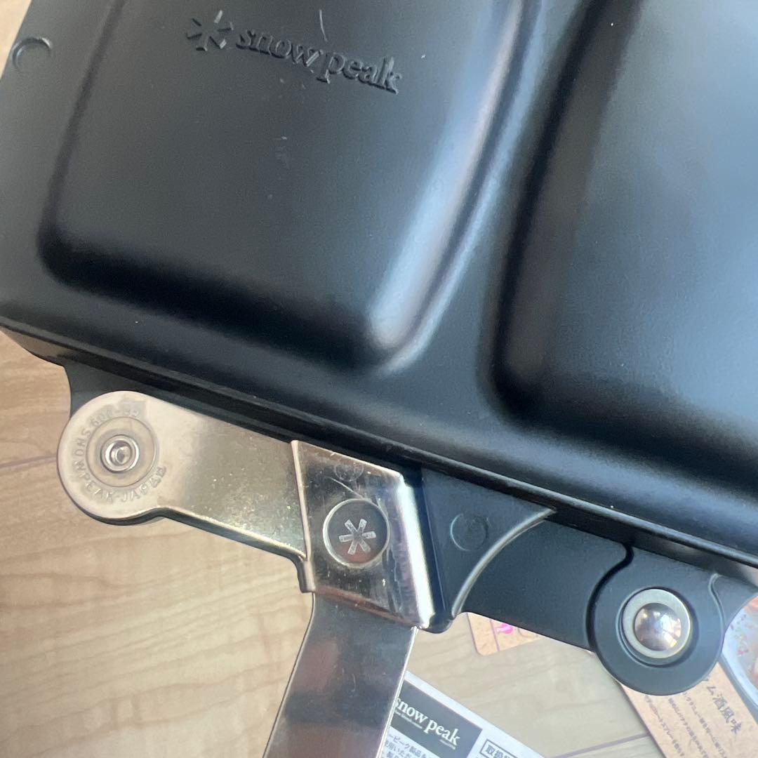 スノーピーク　ホットサンド
