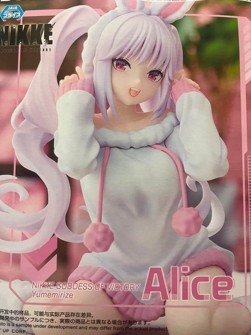 勝利の女神NIKKE フィギュア　6体セット