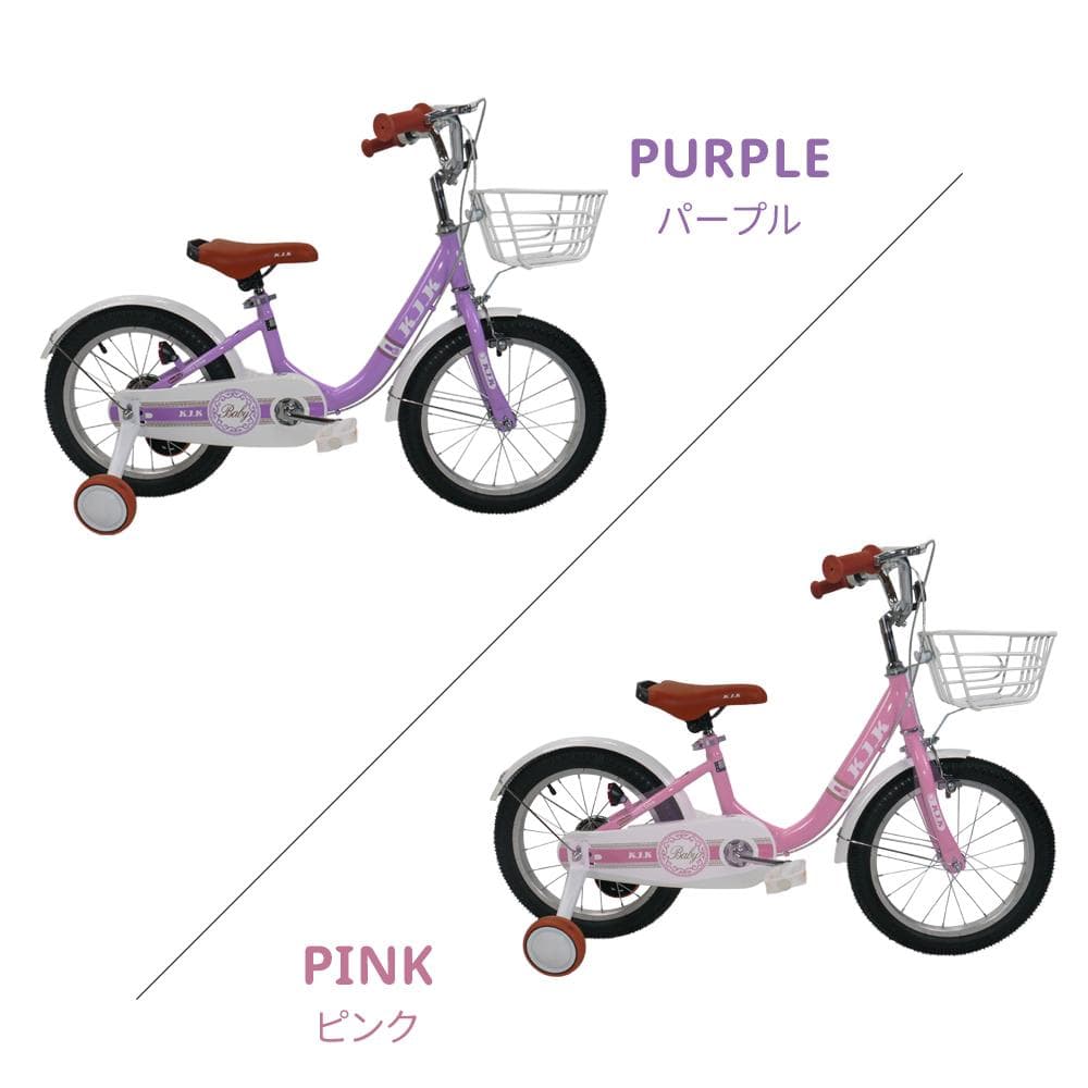 在庫処分格安販売＿XTE2.0高品質 子供用自転車