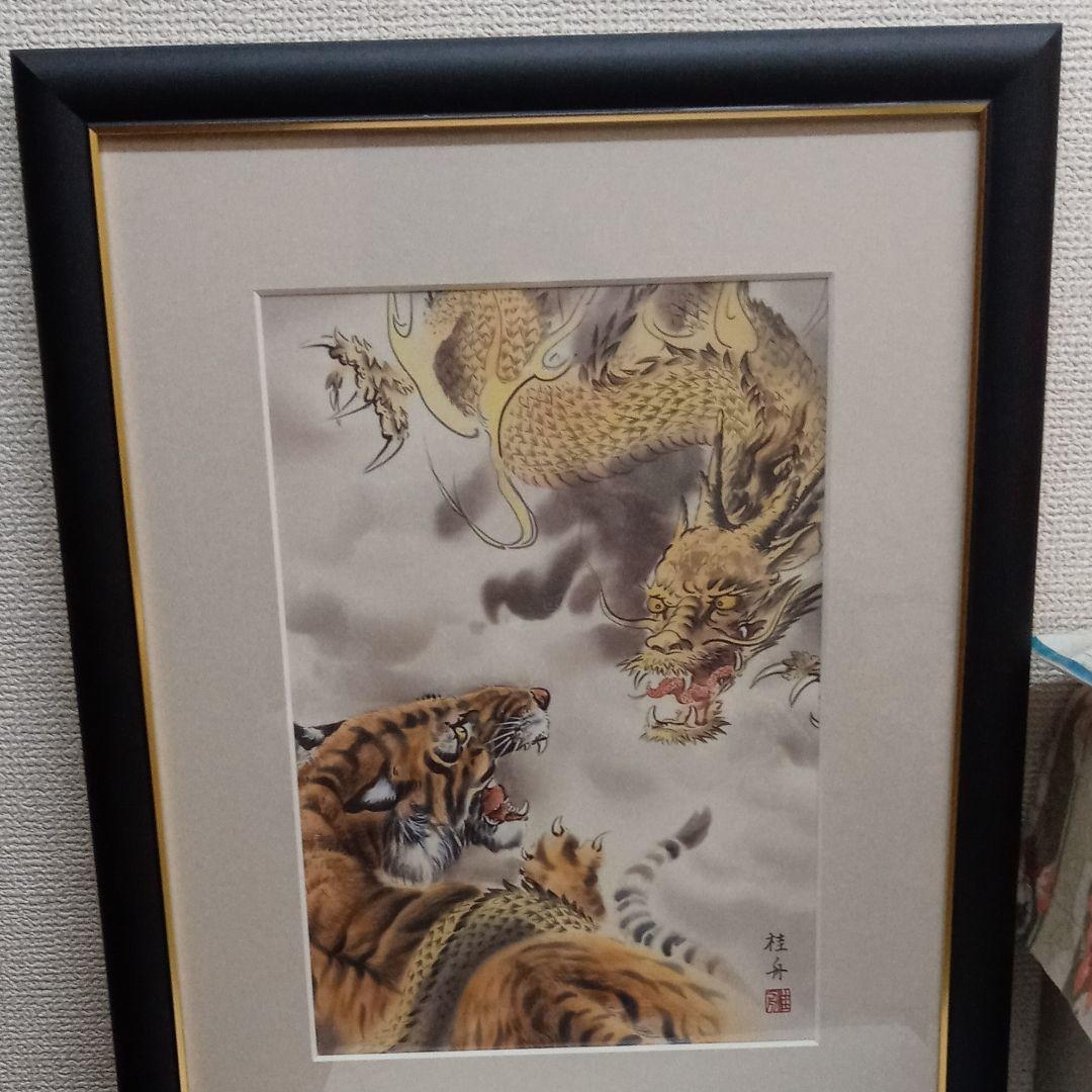 値下げ‼️　F4  額飾り　縁起画　「龍　虎」