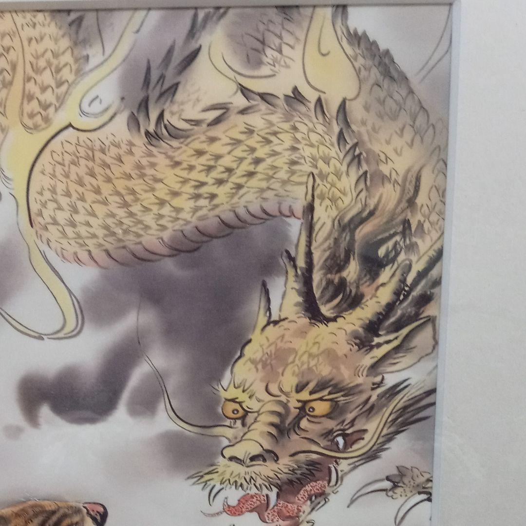 値下げ‼️　F4  額飾り　縁起画　「龍　虎」