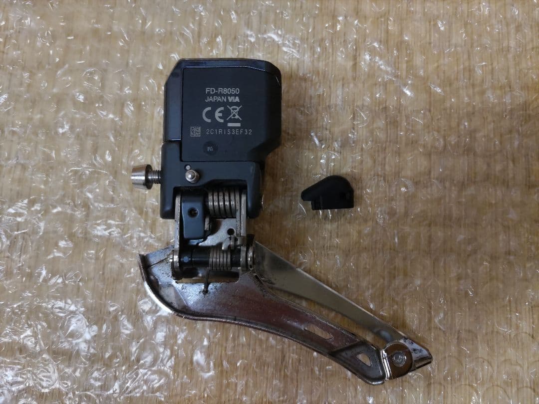 ULTEGRA di2 R8050 コンポセット アルテグラ