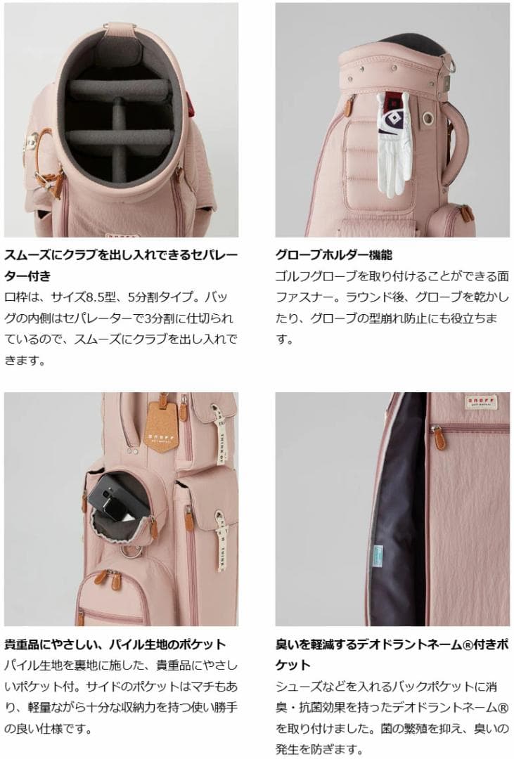 新品 ONOFF オノフ レディース キャディバッグ OB0722 ネイビー