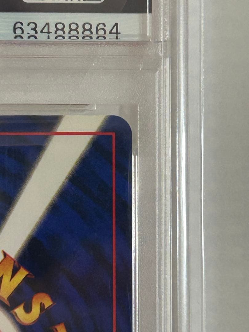 【PSA10】Japanese Neo Premium File ワニノコ 旧裏