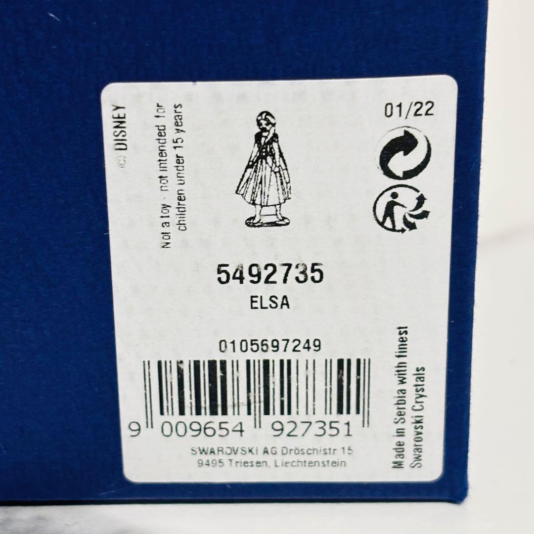 極美品 極希少 完売品 スワロフスキー ディズニー エルサ アナと雪の女王2