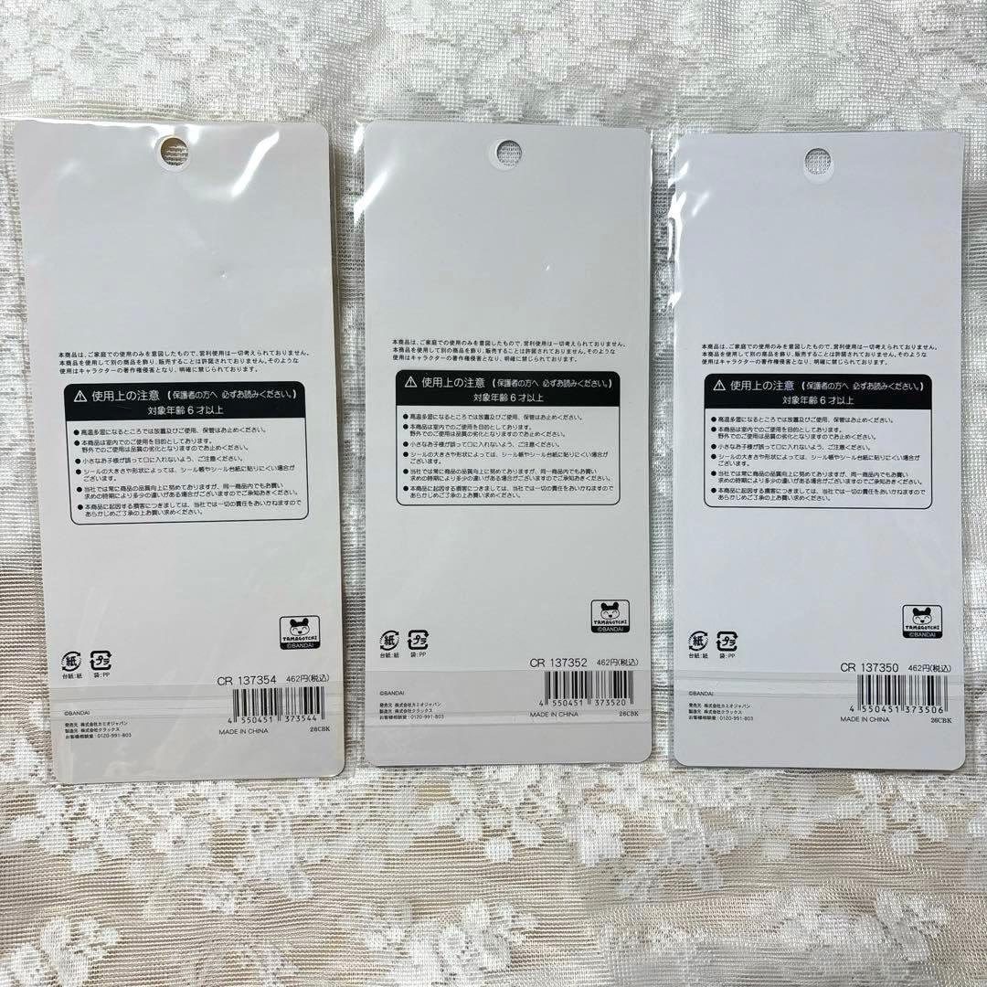 【正規品】新作 たまごっち 平成 ハッピーフォン 6種 クラックス