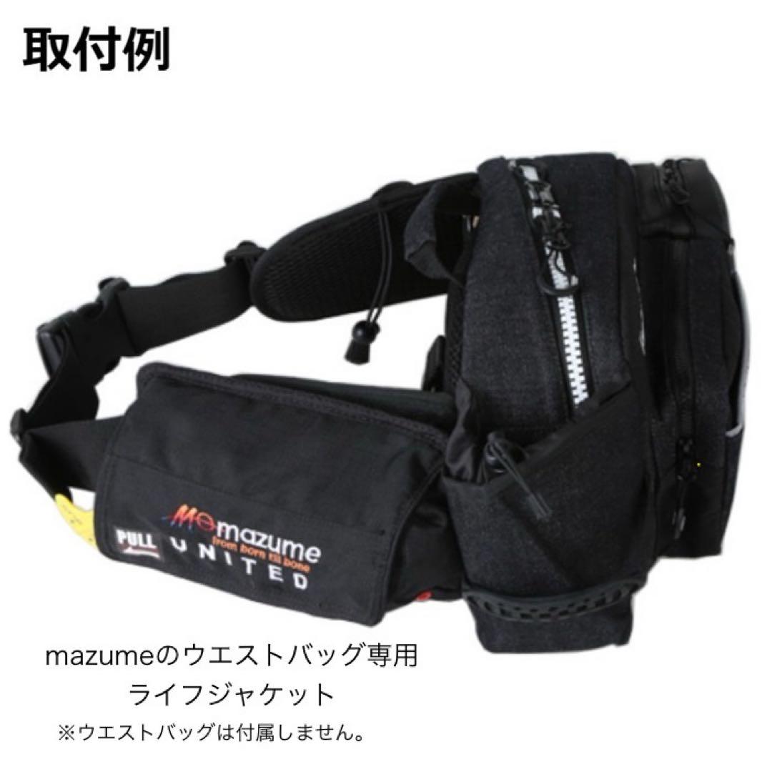 mazume UNITED インフレータブルライフジャケット 黒