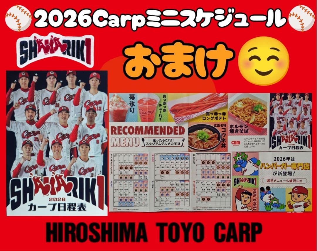 カープキャップニューエラ950（デニムメタルロゴ）！限定完売品！