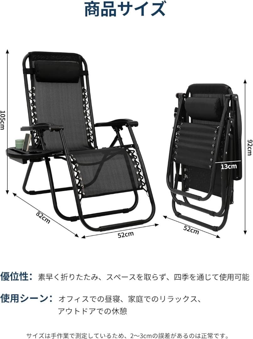 ★現品限り★ リクライニング 折りたたみチェア ブルー アウトドア