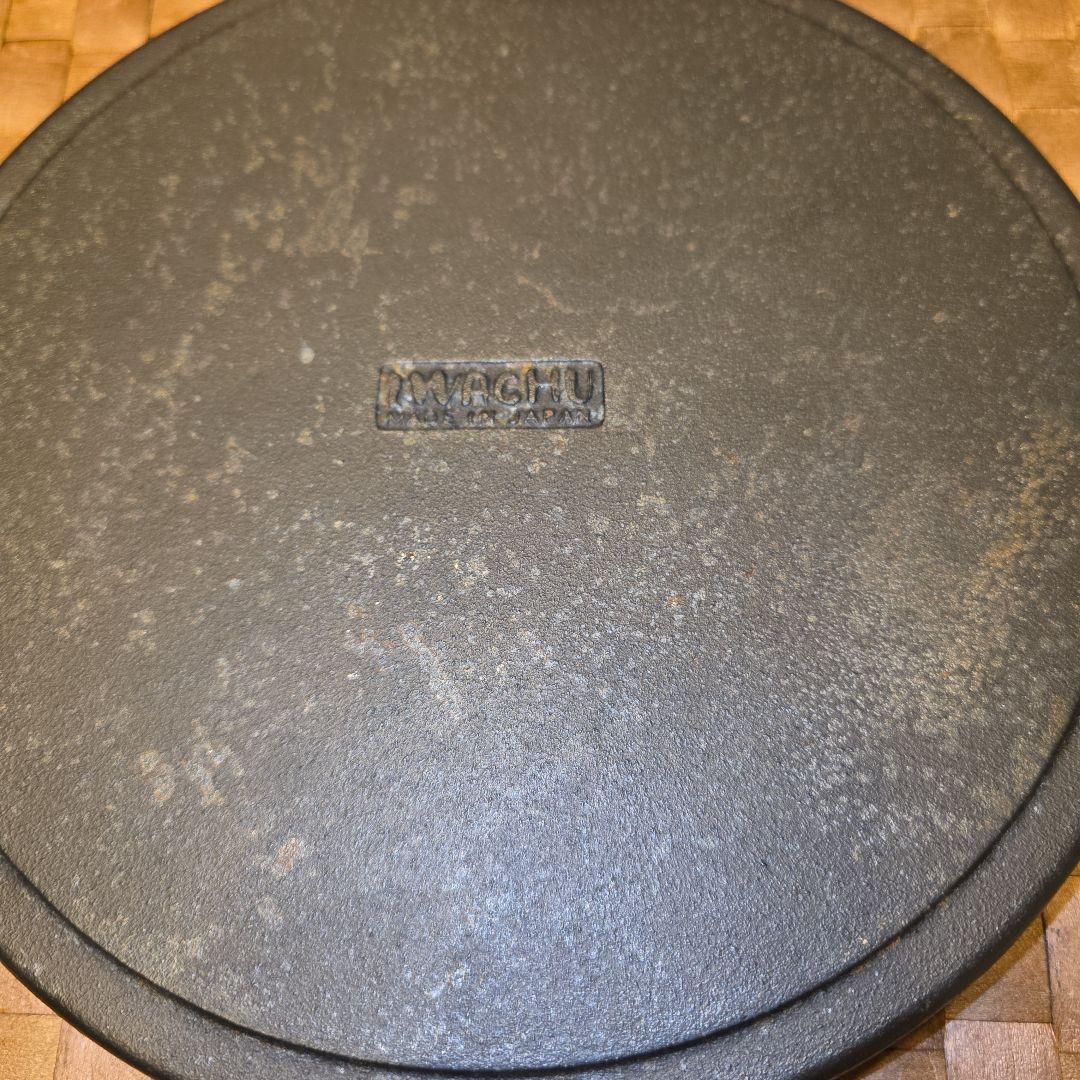 岩鋳 Iwachu グリルパン 内径 24.5cm IH対応 南部鉄器