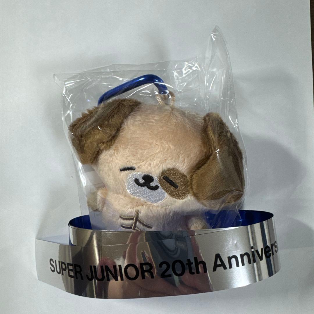 SUPER ZOONIOR ドンへ　ぬいぐるみキーホルダー　銀テのおまけ付き