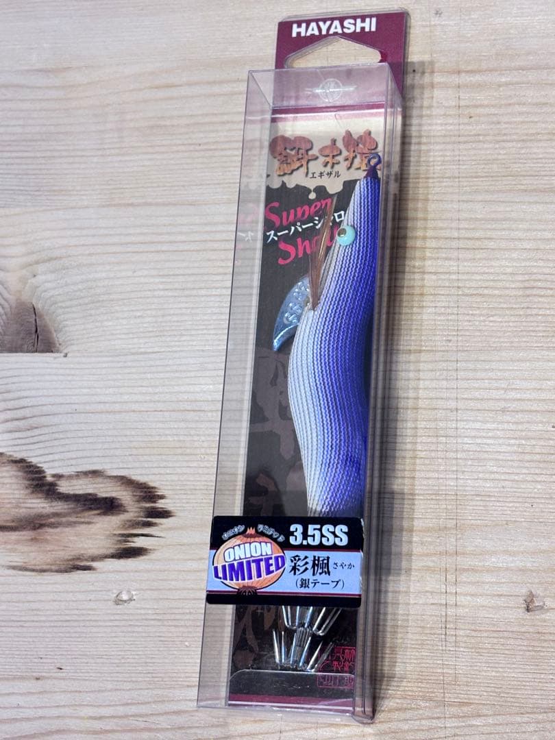 餌木猿　3.5号　限定カラー　3本セット
