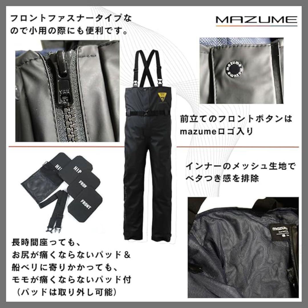 mazume ROUGH WATER レイン スーツ MZRS-884