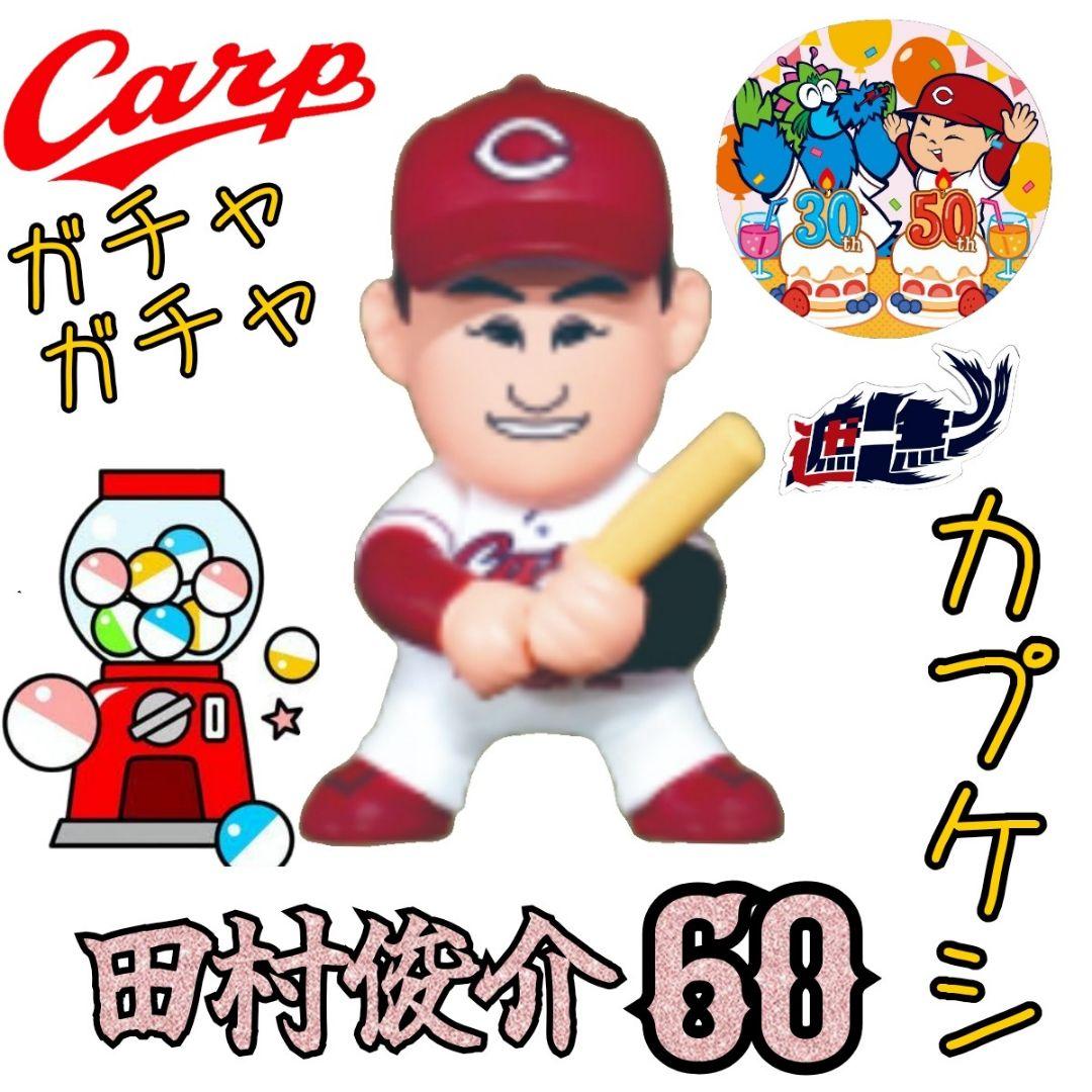 ぐではる様 リクエスト 4点 まとめ商品