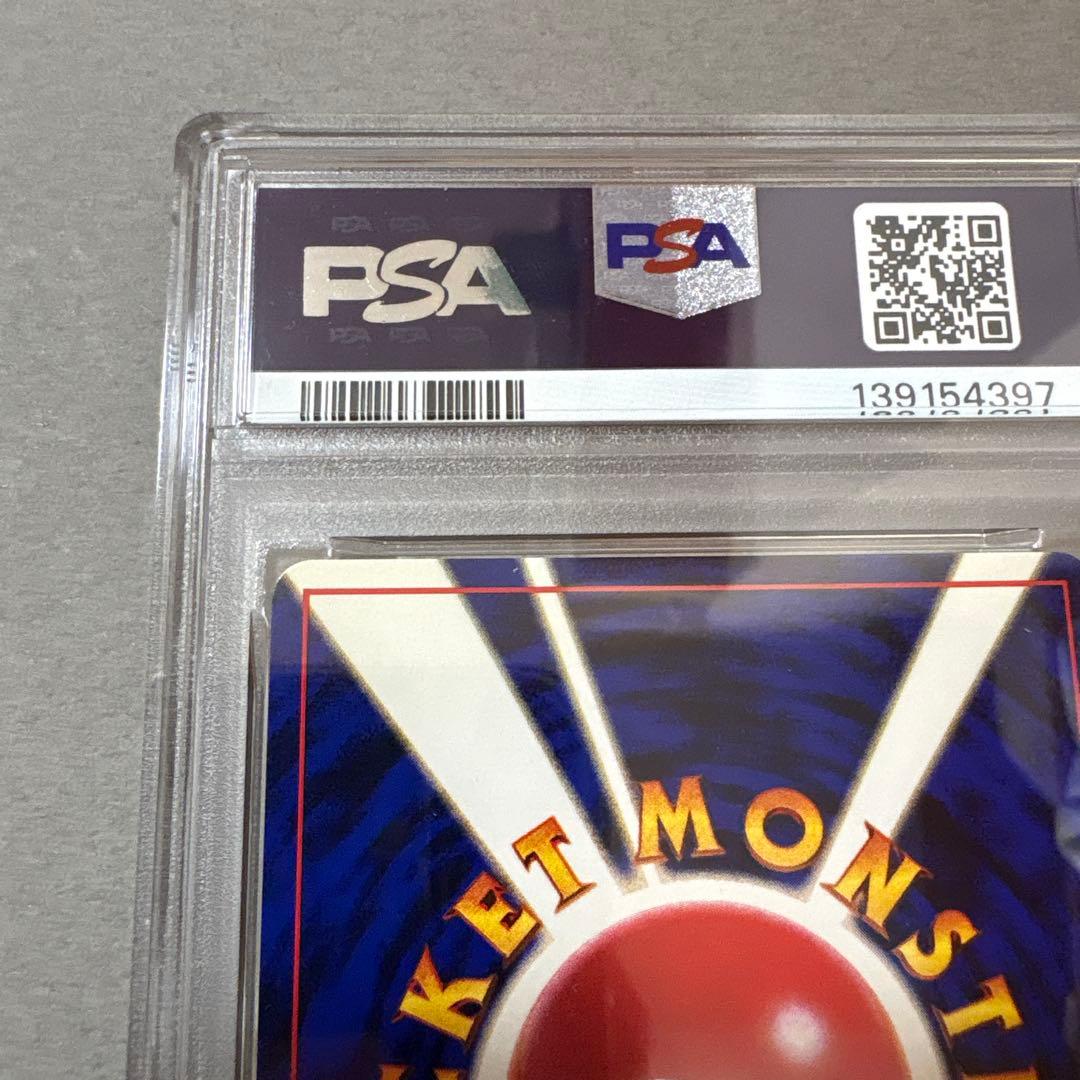 ポケモンカード　PSA9　旧裏　マークなし　初版　ディグダ　050