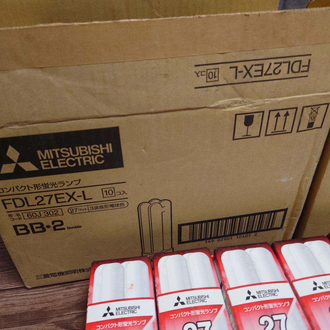 新品16本◆三菱電気 蛍光灯 FDL27EX コンパクト形蛍光ランプ BB・2
