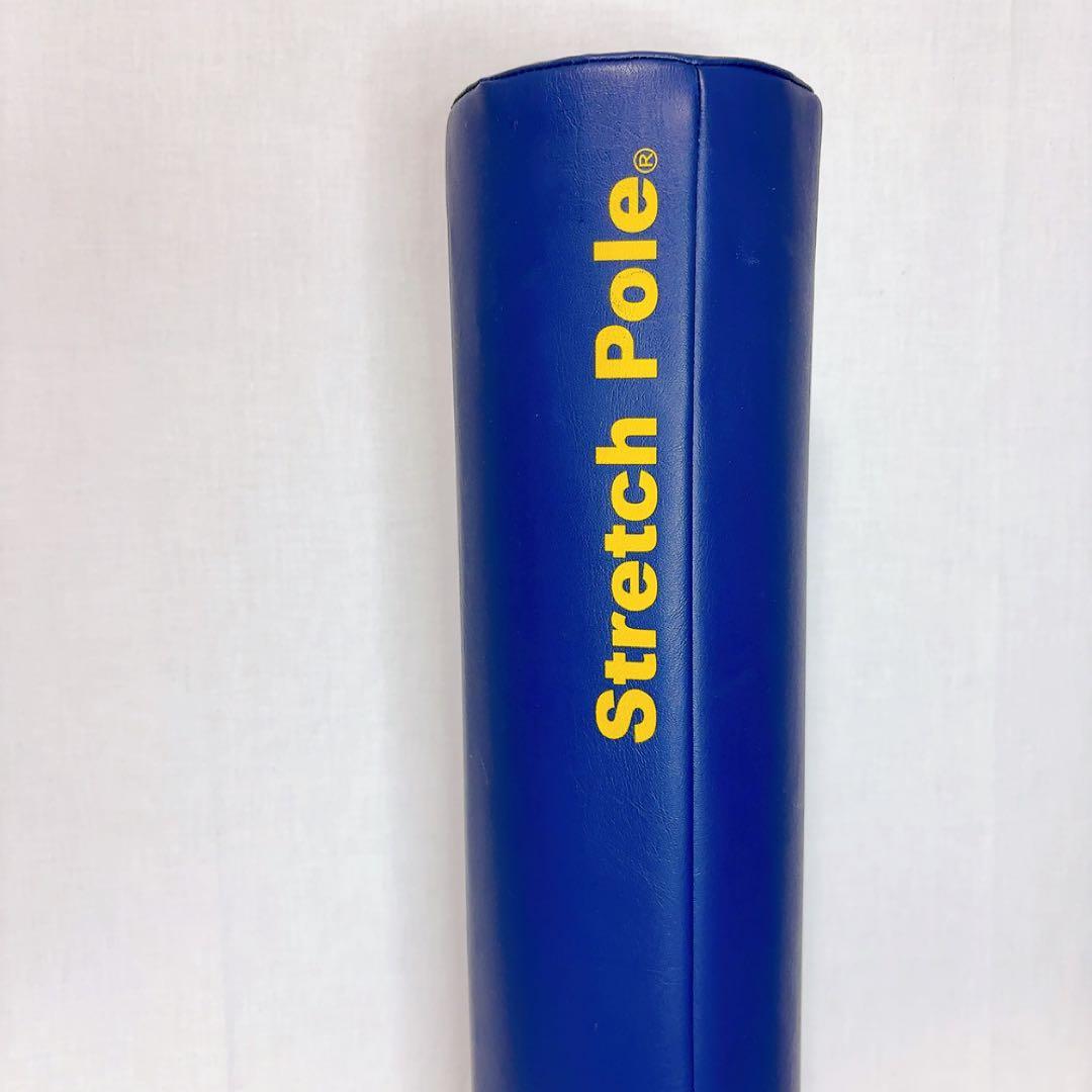 【極美品】StretchPole ストレッチポール ネイビー