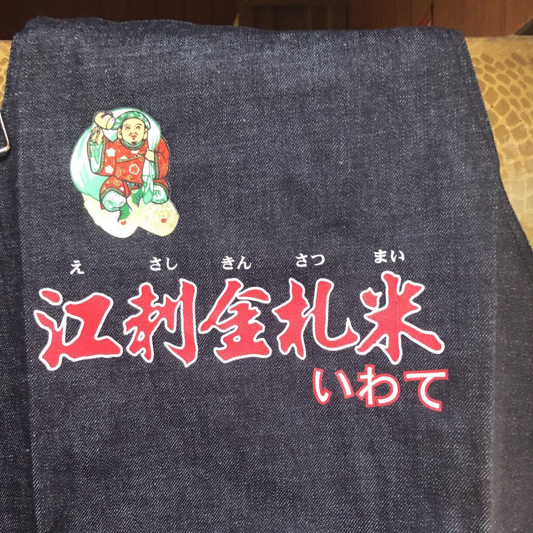 エプロン　2枚