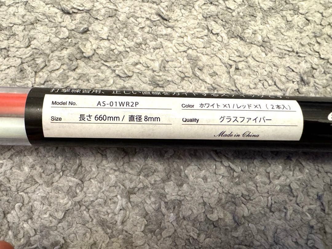 elite grips エリートグリップス　i.PLANE PRO