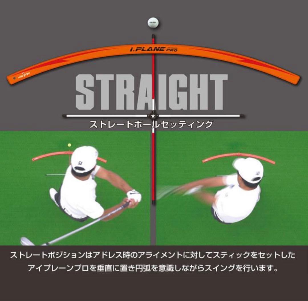 elite grips エリートグリップス　i.PLANE PRO