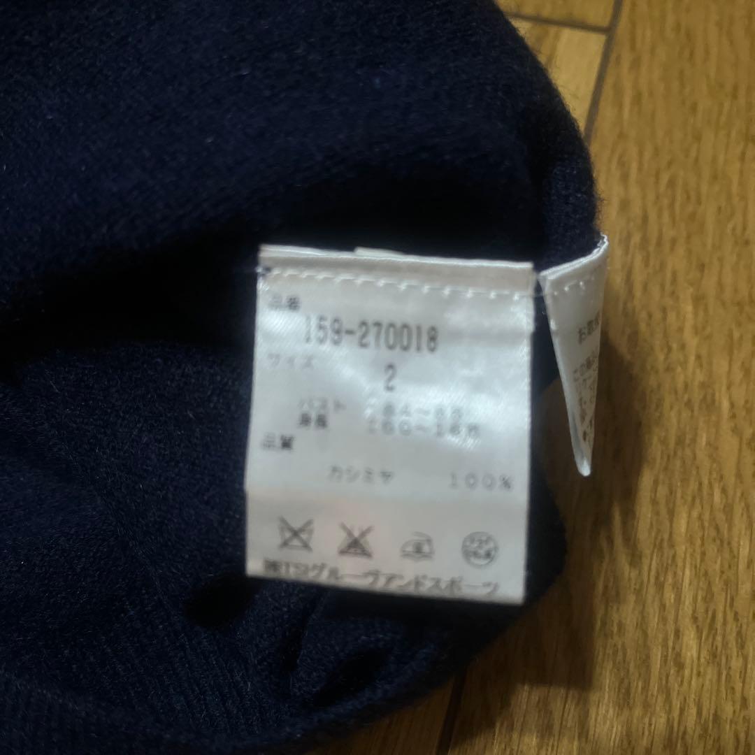 美品MASTER BUNNY EDITION カシミヤニット