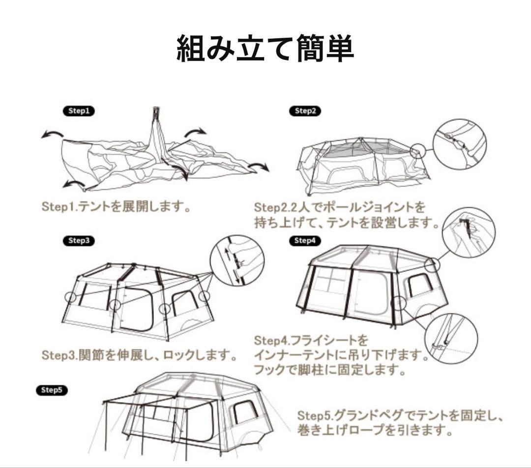 Naturehike ネイチャーハイクVillage 13.0