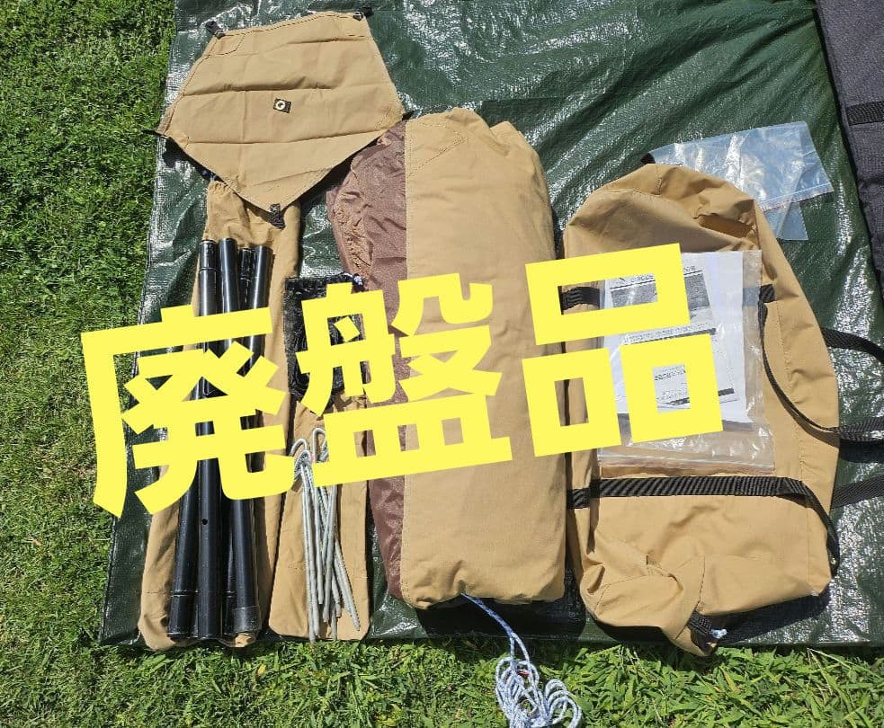 サーカスTC　テント　キャンプ　Camp　tent-mark DESIGNES
