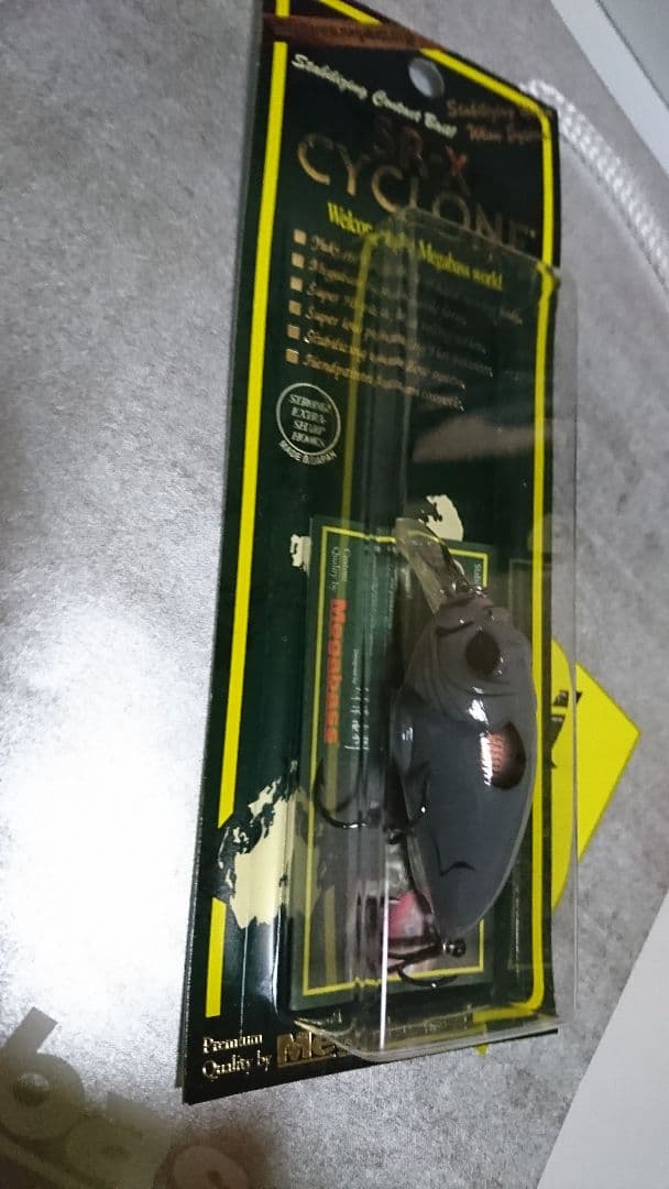 メガバス ito srサイクロン 干支カラーリング ネズミ 新品未開封