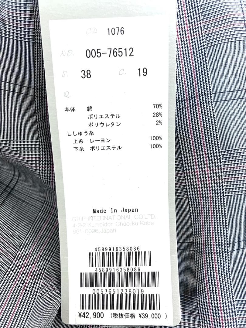 【早い者勝ち‼️】新品 ムニタルプ レディース ゴルフパンツ サイズ38 グレー