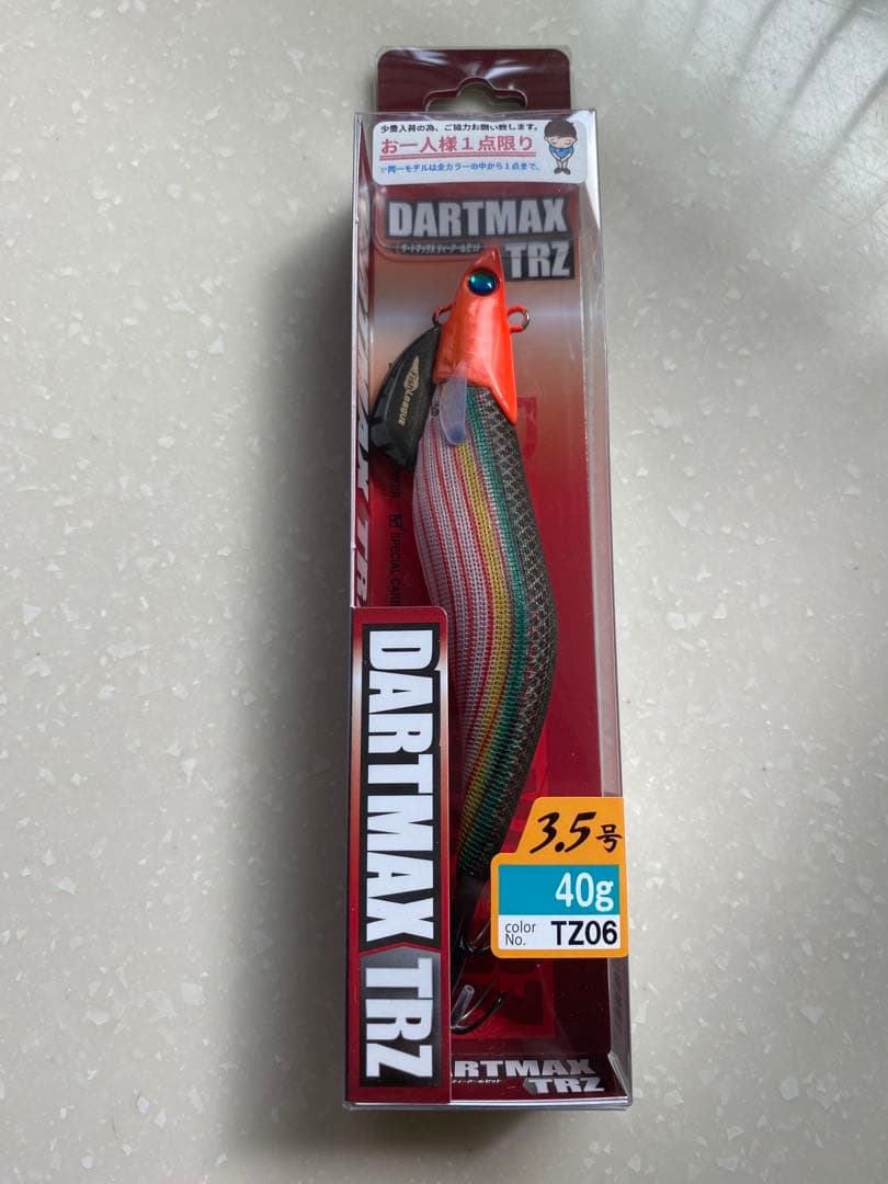 DARTMAX TRZ 3.5号 40g TZ06