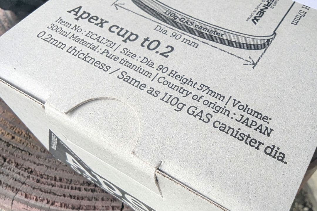 EVERNEW APEX ti0.2 エイペックス カップ ti 0.2