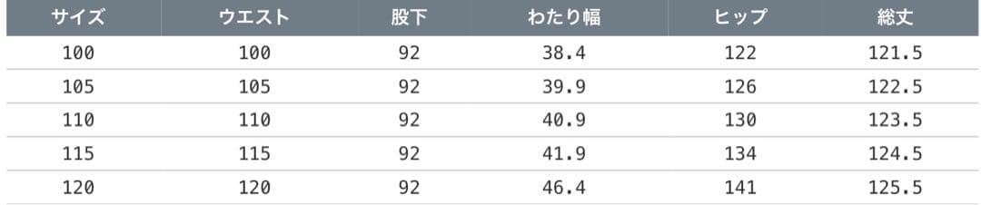 LOUDMOUTH プリントストレッチパンツ gbj7