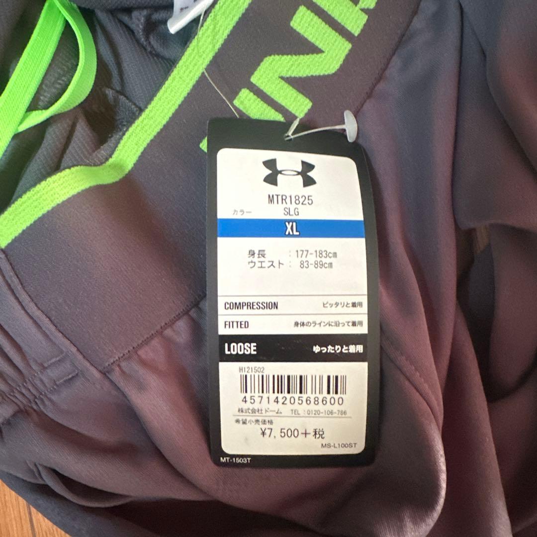UNDER ARMOUR ジャージパンツ グレー