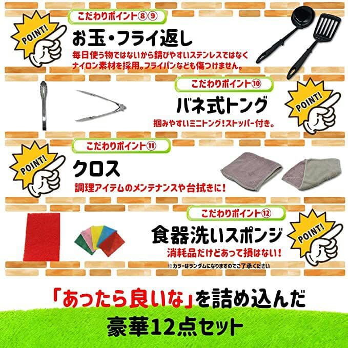 バーベキュー12点セットキッチンツール調理ツール調理ツール屋外キャンプ