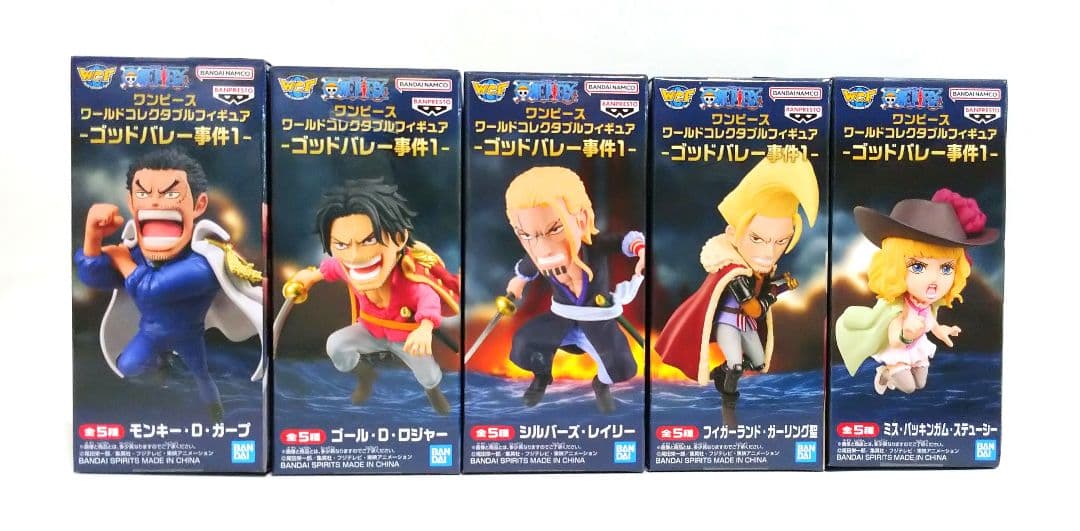 ワンピース ワールドコレクタブル フィギュア ゴッドバレー事件 1 コンプリート