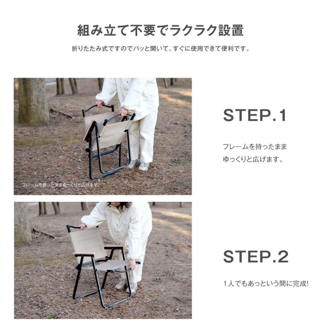 2脚 アウトドアチェア 折りたたみ椅子 キャンプ ローチェア 背もたれ ブラック