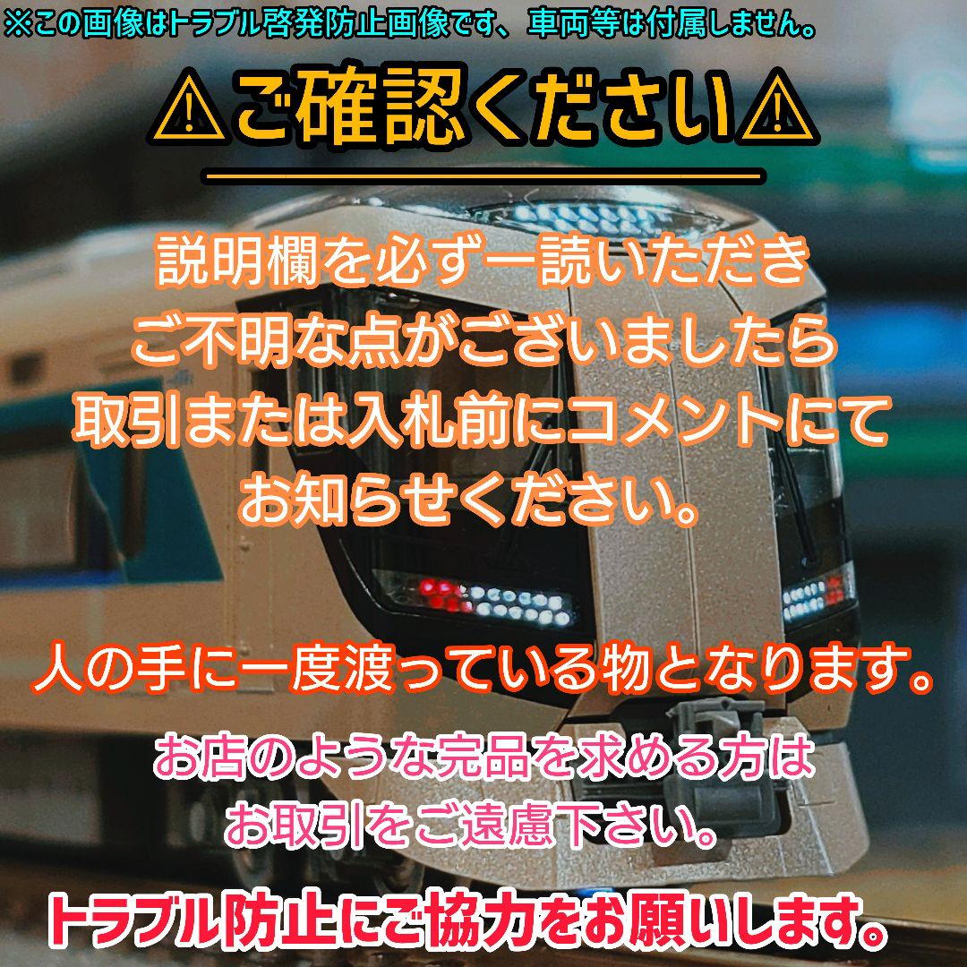 【大セール！】MicroAceA-8378/8379 相鉄8000 10両セット