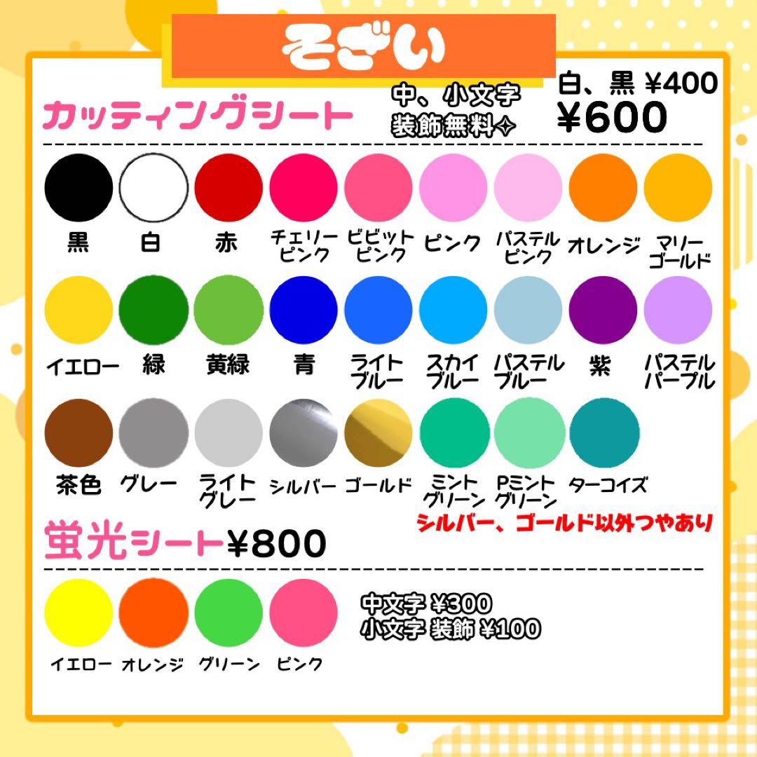 m うちわ文字 連結 折りたたみ オーダー 団扇屋さん ハングル ボード