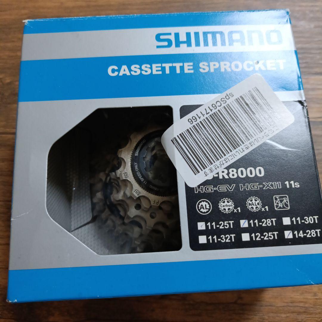 SHIMANO CS-R8000 カセットスプロケット