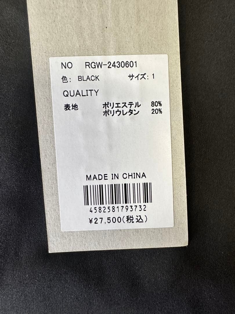 【新品未使用】サイズ1 レディース ロングシャツ ラッセルノ 2611