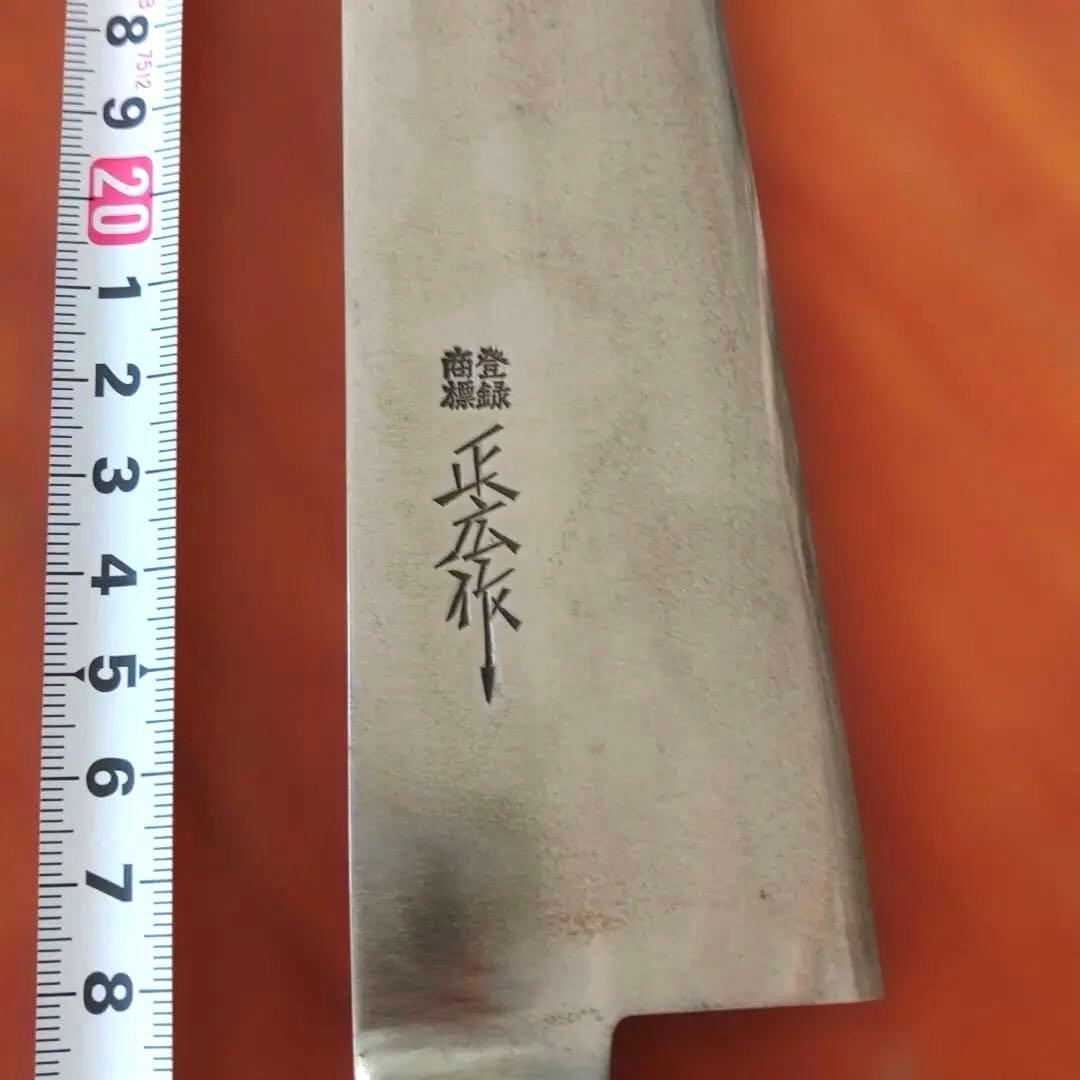 牛刀、正広作