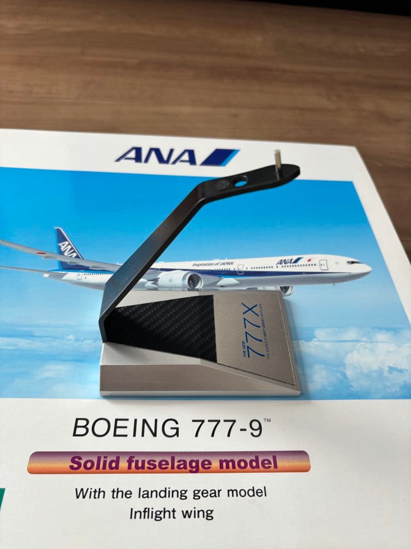 全日空商事　ANA Boeing 777-9 1/200