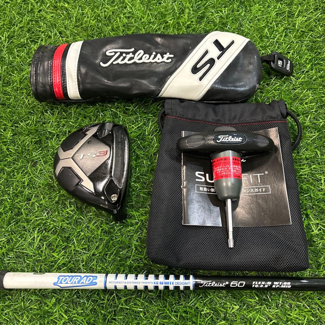 ☆名器　Titleist TS3 フェアウェイウッド　3W 15°