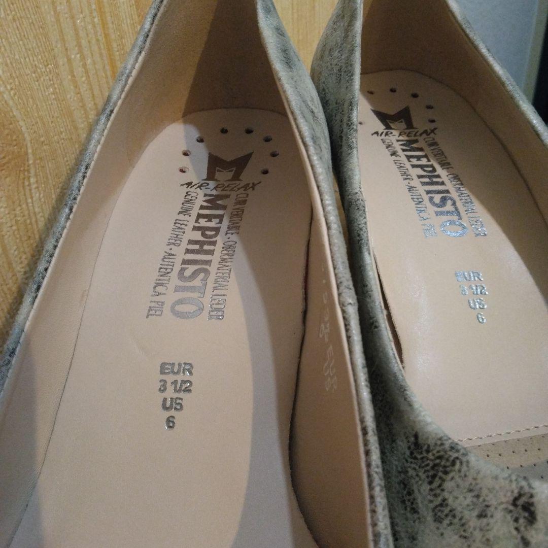メフィストパンプス