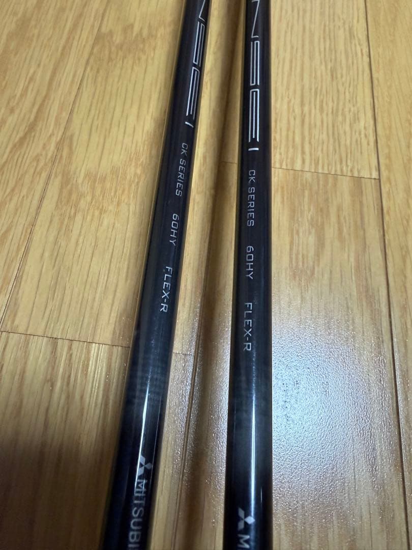 ミズノ　ST-Z 230 4U 5U 2本セット TENSEI orange