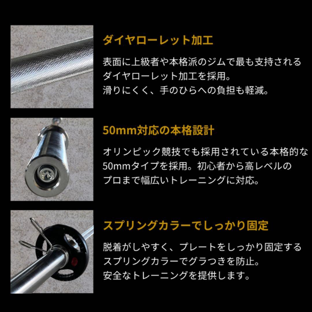 ☆新品・送料無料☆ストレートバー 180cm 50mm対応 カラー付き