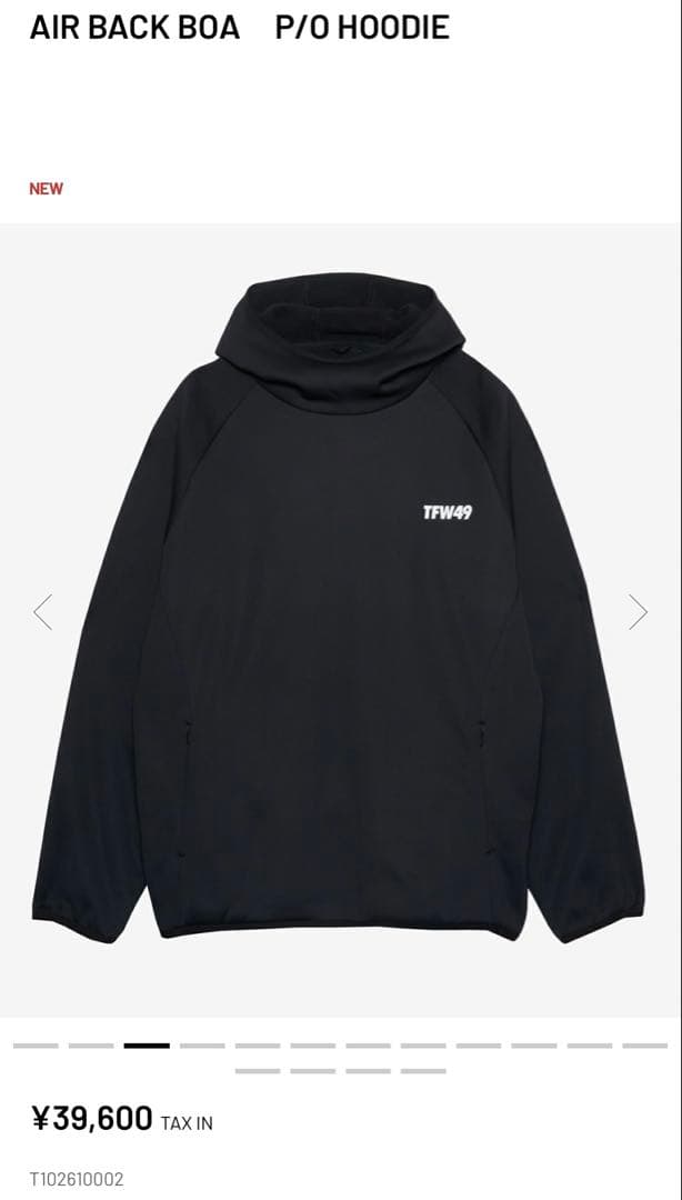 r*y様 TFW49 AIR BACK BOA P/0 HOODIE ブラック