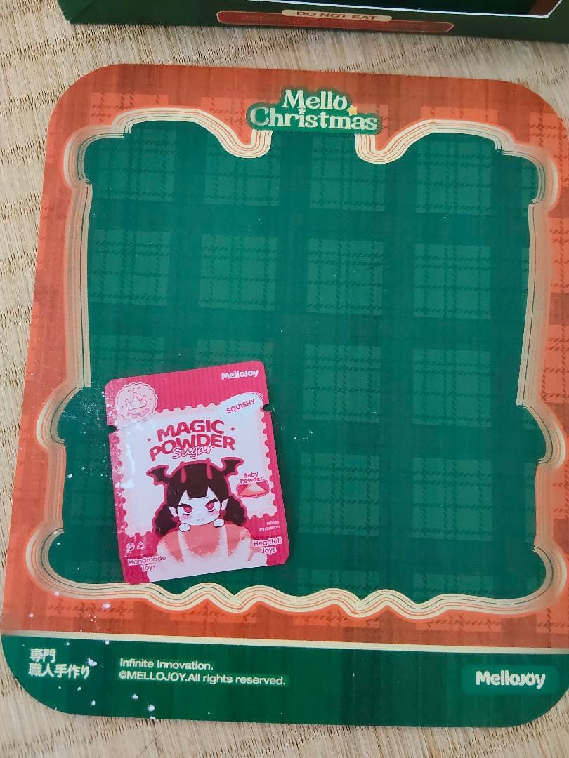 メロジョイ クリスマスクマ 美品