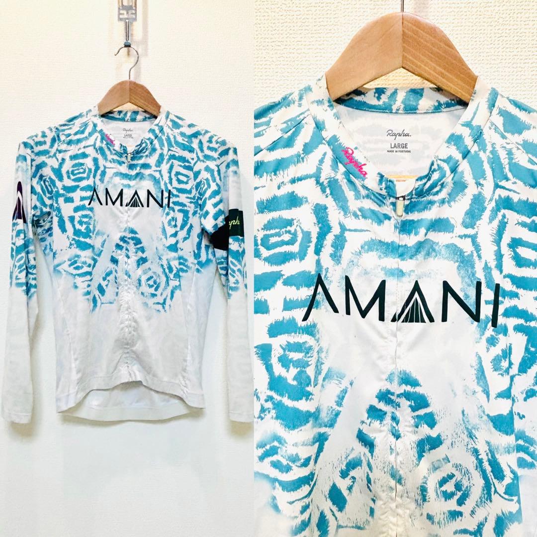 RAPHA AMANI プロチーム ライトウェイトトレーニング ジャージ ラファ