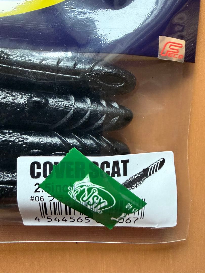 キ*ヨ様 deps デプス 新品カバースキャット 2.5インチ まとめ売り